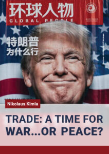 Trade: A Time for War…or Peace? ebook